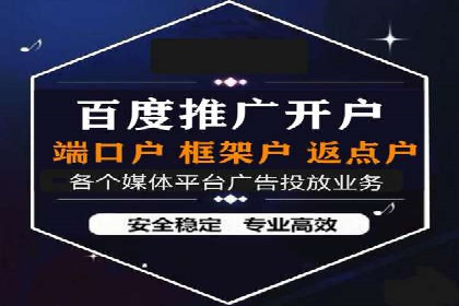百度竞价代运营公司助力企业实现ROI最大化