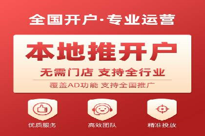 百度竞价托管运营优化技巧解析